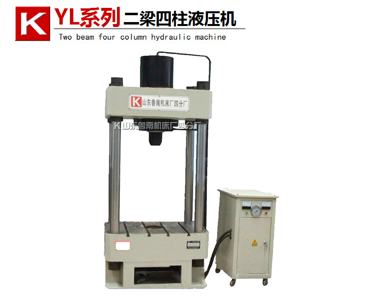 YL31-100T 二梁四柱液压机