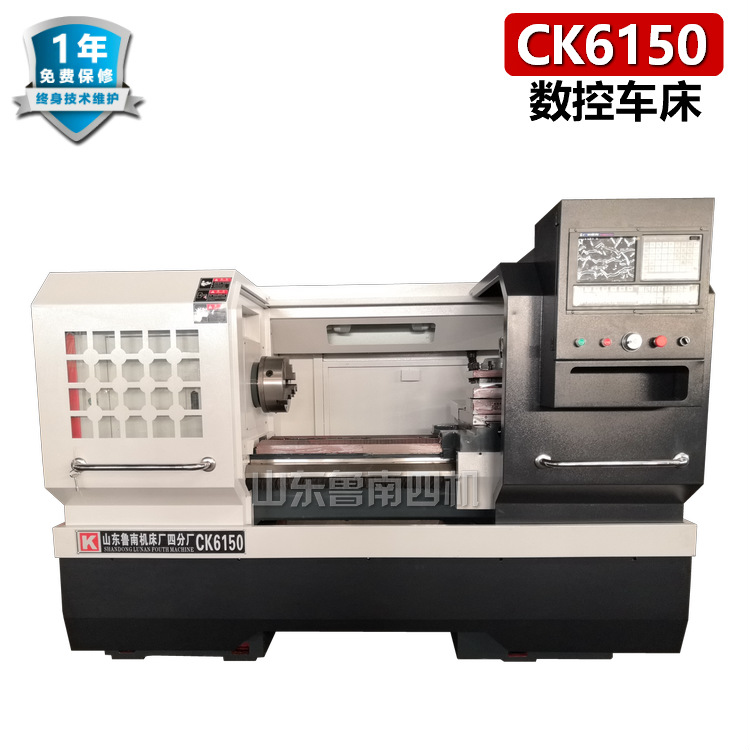 CK6150 数控车床