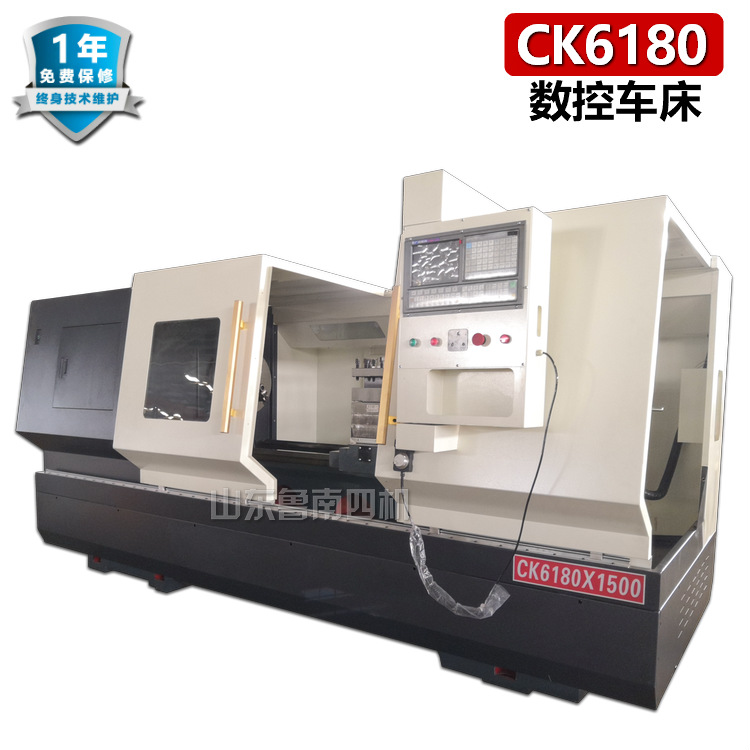 CK6180 数控车床