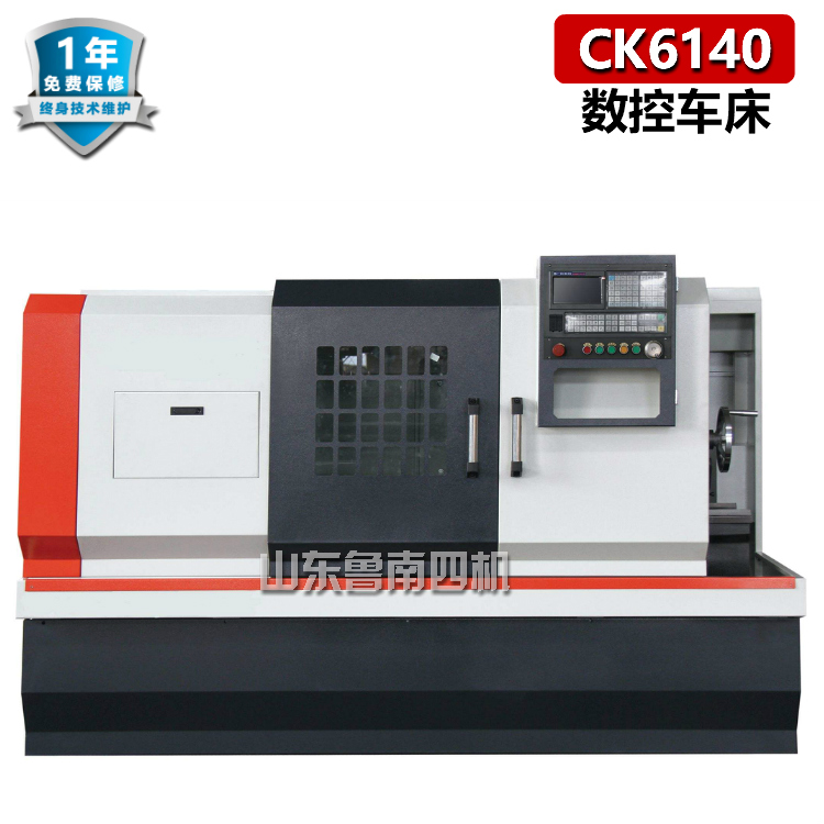 CK6140 数控车床