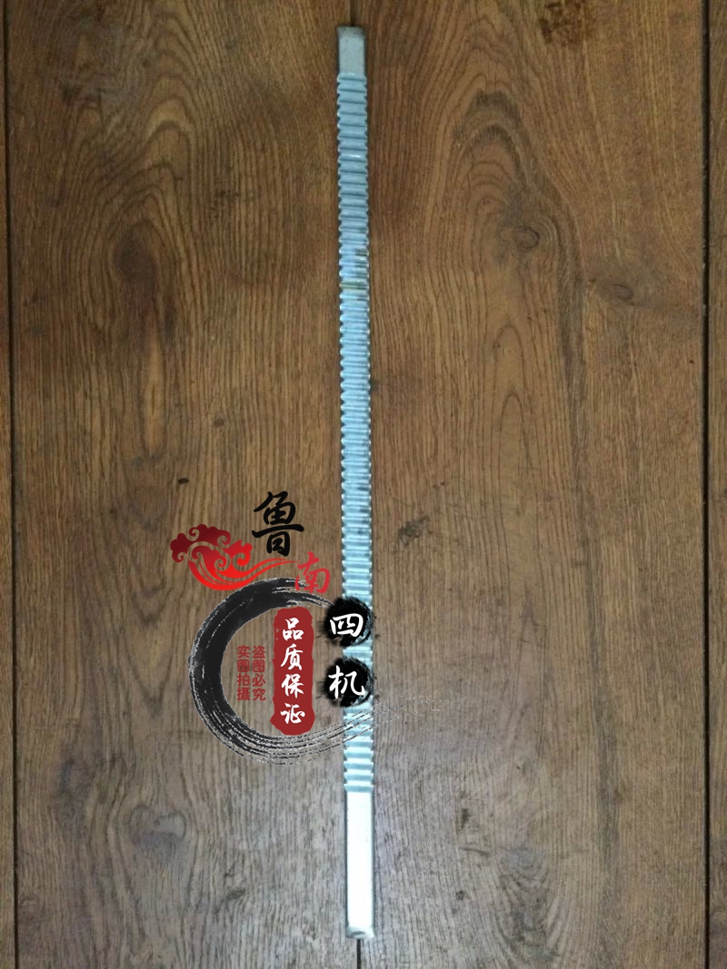 台钻升降齿条
