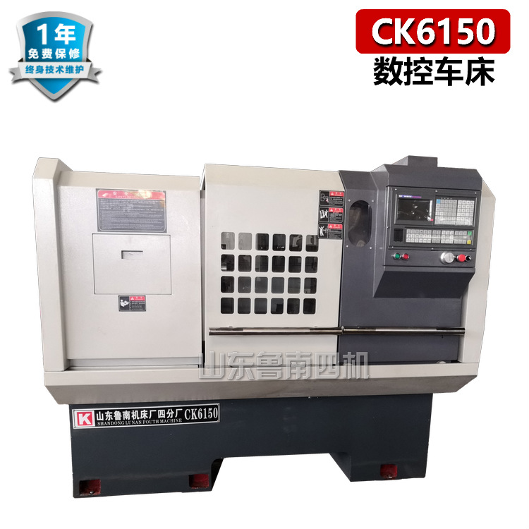 CK6150x750 数控车床